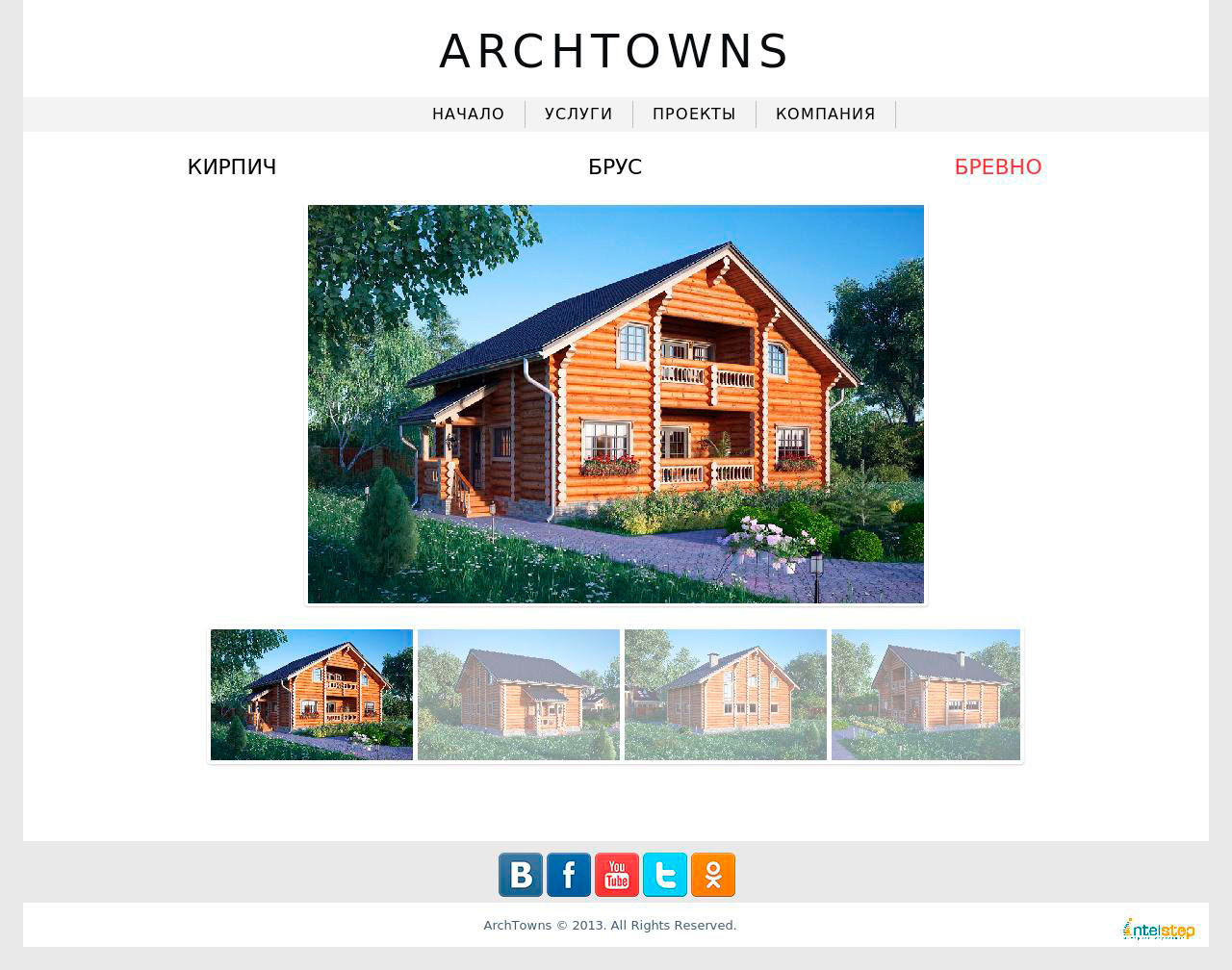 Archtowns